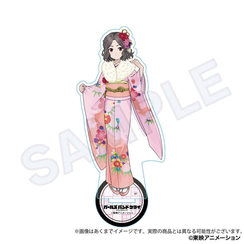 『ガールズバンドクライ』アクリルスタンド 晴れ着Ver. 海老塚智【202506再販】